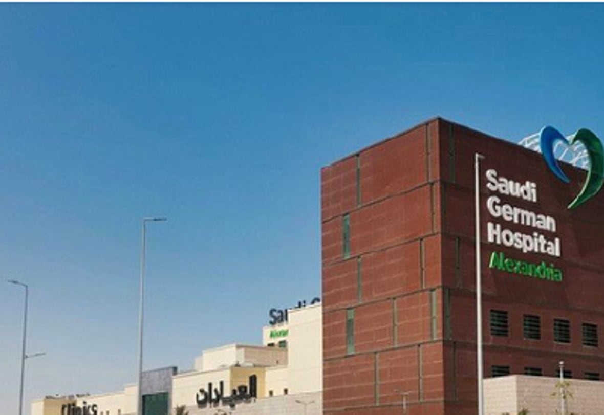 Saudi German Hospital medical tower in Riyadh